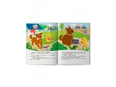 Книга Феникс Утёнок на ферме!, с наклейками 1-00487270_2