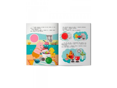 Книга Феникс Утёнок учит формы!, с наклейками 1-00487272_2