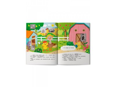 Книга Феникс Утёнок учит цвета!, с наклейками 1-00487273_2