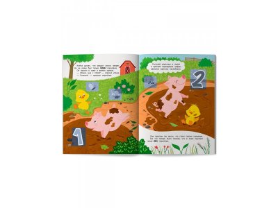 Книга Феникс: Утёнок учится считать!, с наклейками 1-00487274_2