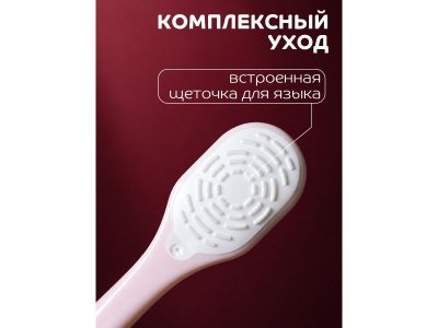 Зубная щетка Lubby ультрамягкая, от 4 мес. 1-00487354_4