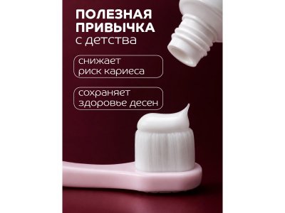 Зубная щетка Lubby ультрамягкая, от 4 мес. 1-00487354_5