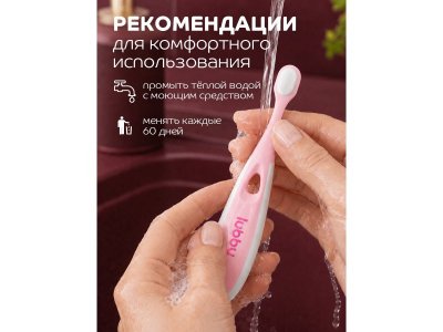 Зубная щетка Lubby ультрамягкая, от 4 мес. 1-00487354_6