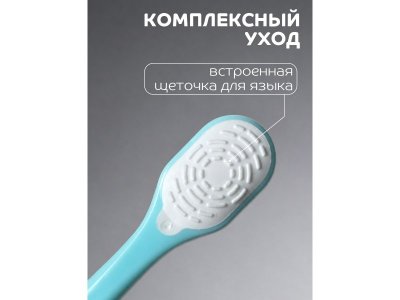 Зубная щетка Lubby ультрамягкая, от 4 мес. 1-00487355_4