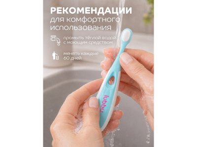 Зубная щетка Lubby ультрамягкая, от 4 мес. 1-00487355_6