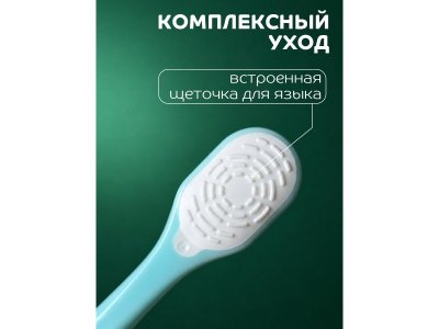 Набор зубных щёток Lubby, ультрамягкие, от 4 мес. 1-00487356_7