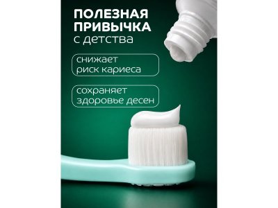 Набор зубных щёток Lubby, ультрамягкие, от 4 мес. 1-00487356_8