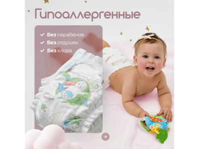 Подгузники YokoSun Premium S 3-6 кг 64шт р.2 (размер S) 1-00487376_6
