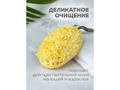 Губка для купания Lubby, от 0 мес. 1-00480080_5