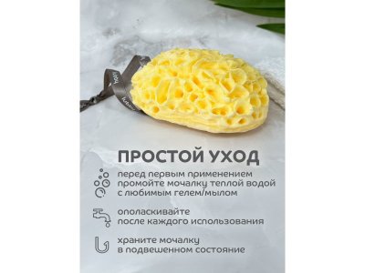 Губка для купания Lubby, от 0 мес. 1-00480080_6