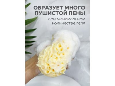 Губка для купания Lubby, от 0 мес. 1-00480080_8