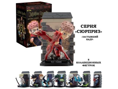 Игрушка-сюрприз YuMe: Магическая битва разноцветный 100487388
