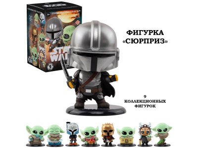 Фигурка-сюрприз YuMe: Звездные войны, серия 3 разноцветный 100487414