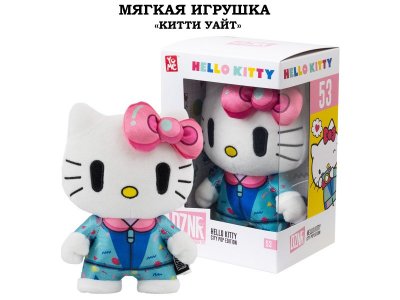 Мягкая игрушка YuMe Хелло Китти и друзья Китти Уайт разноцветный 100487428
