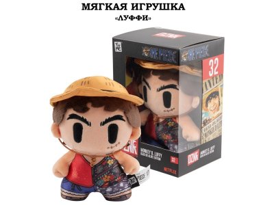 Мягкая игрушка YuMe: Ван Пис, капитан Луффи разноцветный 100487405