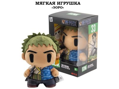 Мягкая игрушка YuMe: Ван Пис, мастер мечей Ророноа Зоро разноцветный 100487407