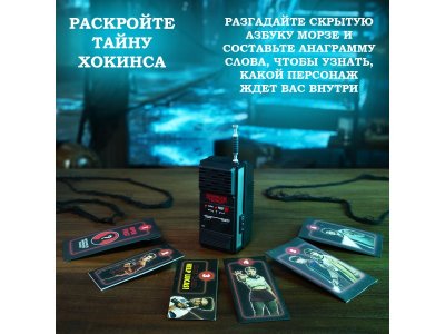 Игрушка-сюрприз YuMe: ОСД Портал в Изнанку 3в1, рация 1-00487377_4