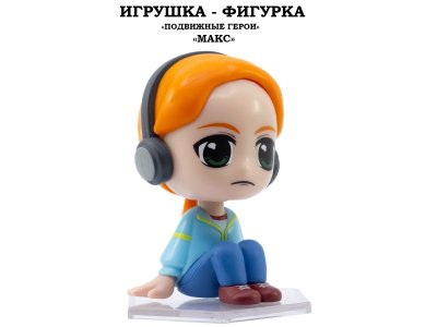 Игрушка-фигурка YuMe: ОСД Макс разноцветный 100487382