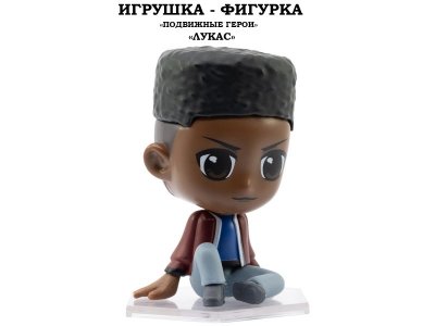 Игрушка-фигурка YuMe: ОСД Лукас разноцветный 100487383