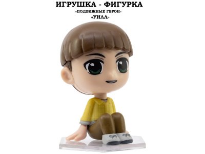 Игрушка-фигурка YuMe: ОСД Уилл разноцветный 100487385