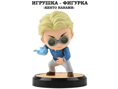 Игрушка-фигурка YuMe: Магическая битва, Кенто Нанами разноцветный 100487393