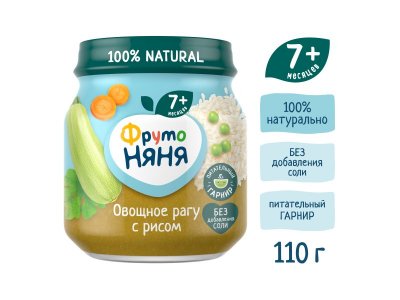 Пюре овощное ФрутоНяня рагу с рисом, 110г 1-00487779_7