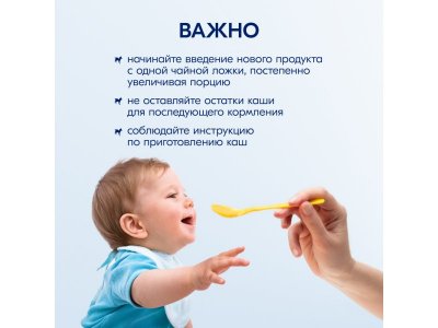 Каша на козьем молоке Kabrita овсяная с бананом и черносливом 180 г 1-00419146_6