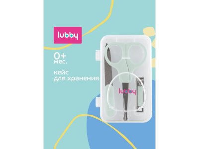Набор маникюрный Lubby детский, ножницы, щипчики, пилка 1-00367099_2