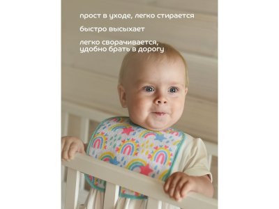 Нагрудник Lubby just lubby, на завязках 1-00369144_5