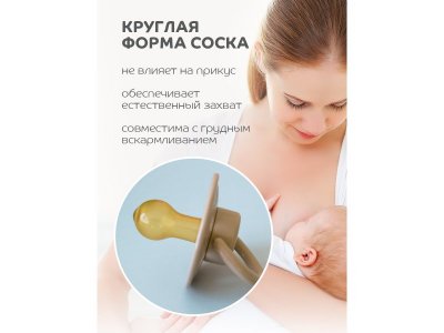 Пустышка Just lubby с круглым соском, латекс, 0+ мес. 1-00372615_5