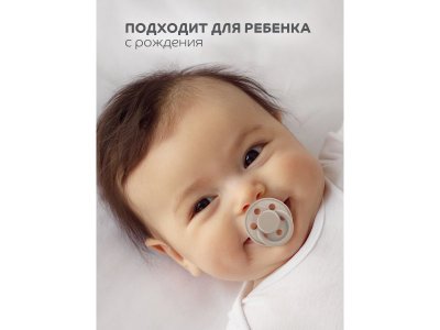 Пустышка Just lubby с круглым соском, латекс, 0+ мес. 1-00372615_8