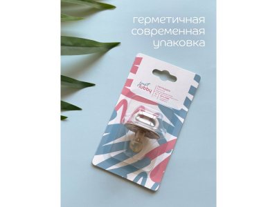 Пустышка Just lubby с круглым соском, латекс, 0+ мес. 1-00372615_9