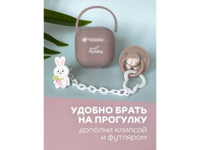 Пустышка Just lubby с круглым соском, латекс, 0+ мес. 1-00372615_10