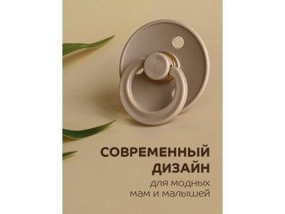 Соска-пустышка Lubby с круглым соском, латекс, с 0+ мес. 1-00372626_8