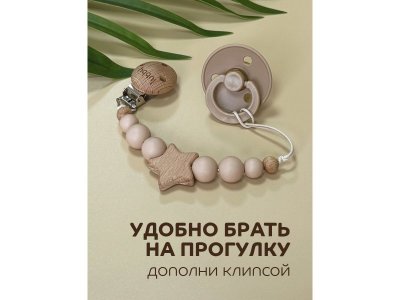Соска-пустышка Lubby с круглым соском, латекс, с 0+ мес. 1-00372626_7
