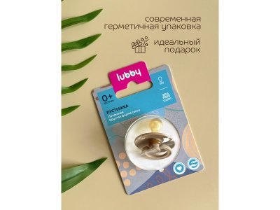 Соска-пустышка Lubby с круглым соском, латекс, с 0+ мес. 1-00372626_6