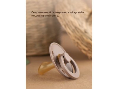 Соска-пустышка Lubby со скошенным соском, латекс, с 0+ мес. 1-00372627_3
