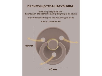 Соска-пустышка Lubby со скошенным соском, латекс, с 0+ мес. 1-00372627_7