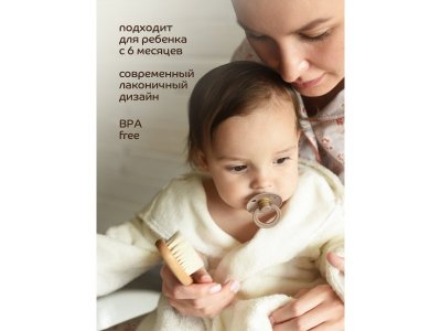Соска-пустышка Lubby со скошенным соском, латекс, с 0+ мес. 1-00372627_4