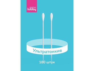Палочки ватные mama lubby, ультратонкие, 180 шт. 1-00396987_2