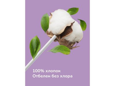 Палочки ватные mama lubby, ультратонкие, 180 шт. 1-00396987_4