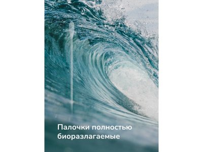 Палочки ватные mama lubby, ультратонкие, 180 шт. 1-00396987_7