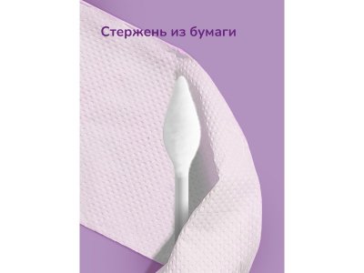 Палочки ватные 2в1 mama lubby конусообразные, 100 шт. 1-00396988_7