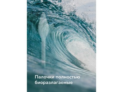 Палочки ватные 2в1 mama lubby конусообразные, 100 шт. 1-00396988_10