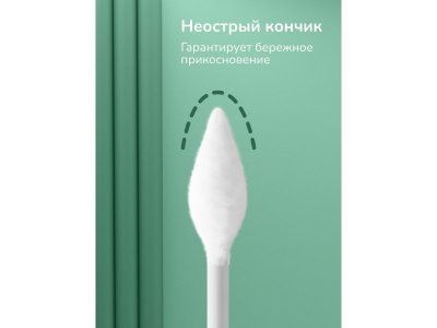 Палочки ватные 2в1 mama lubby конусообразные, 100 шт. 1-00396988_12