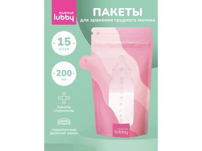 Пакеты для хранения грудного молока Mama Lubby 200 мл 15 шт. 1-00407598_2