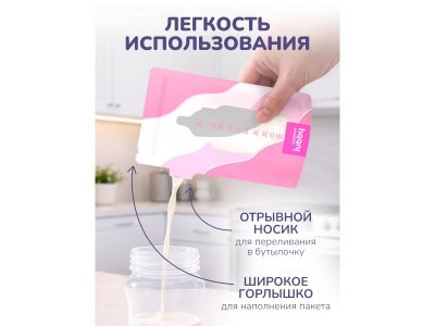 Пакеты для хранения грудного молока Mama Lubby 200 мл 15 шт. 1-00407598_5
