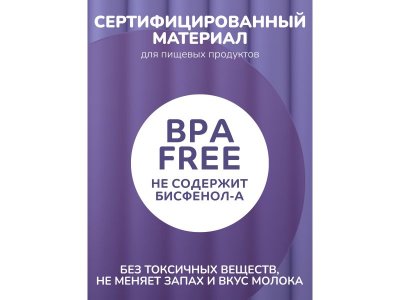 Пакеты для хранения грудного молока Mama Lubby 200 мл 15 шт. 1-00407598_10