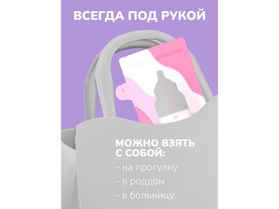 Пакеты для хранения грудного молока Mama Lubby 200 мл 15 шт. 1-00407598_8