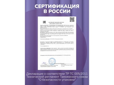 Пакеты для хранения грудного молока Mama Lubby 200 мл 15 шт. 1-00407598_11